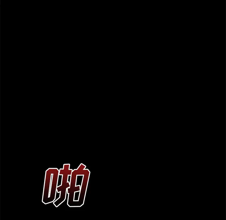 超乎想像[顶通]韩漫全集-第40话无删减无遮挡章节图片 