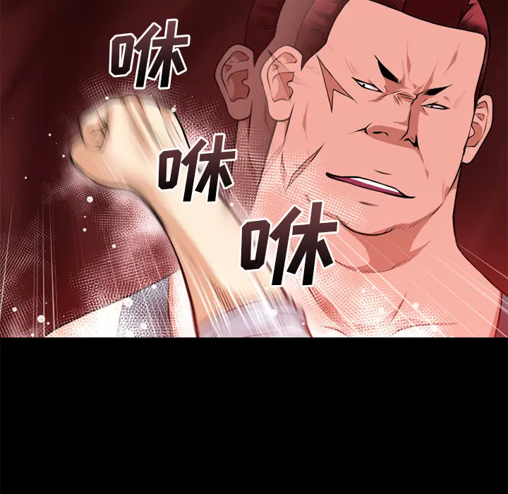 超乎想像[顶通]韩漫全集-第40话无删减无遮挡章节图片 
