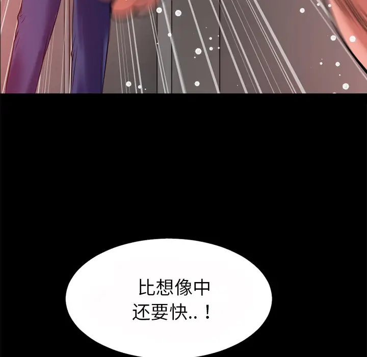 超乎想像[顶通]韩漫全集-第40话无删减无遮挡章节图片 