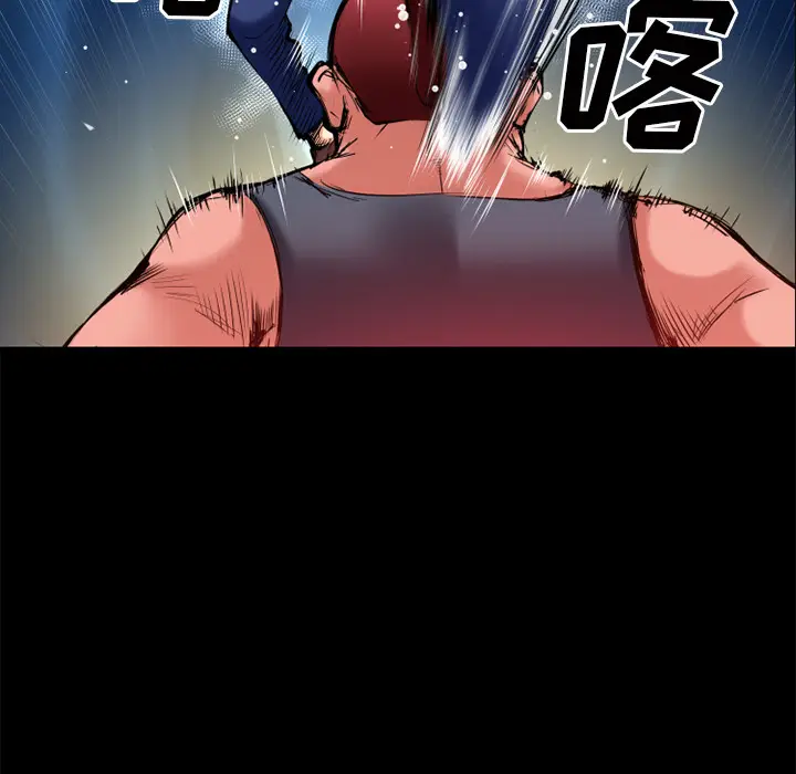 超乎想像[顶通]韩漫全集-第40话无删减无遮挡章节图片 