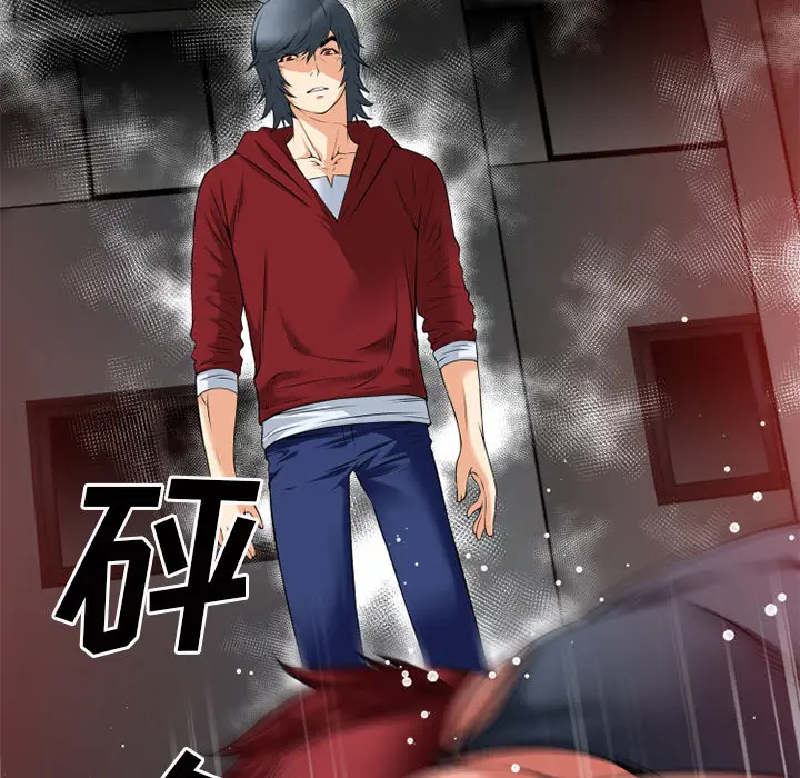超乎想像[顶通]韩漫全集-第40话无删减无遮挡章节图片 