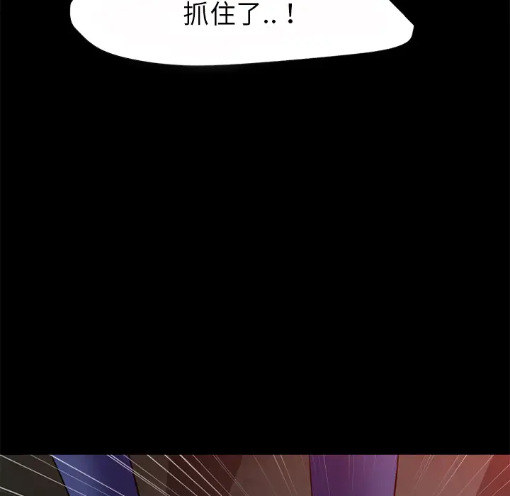 超乎想像[顶通]韩漫全集-第40话无删减无遮挡章节图片 