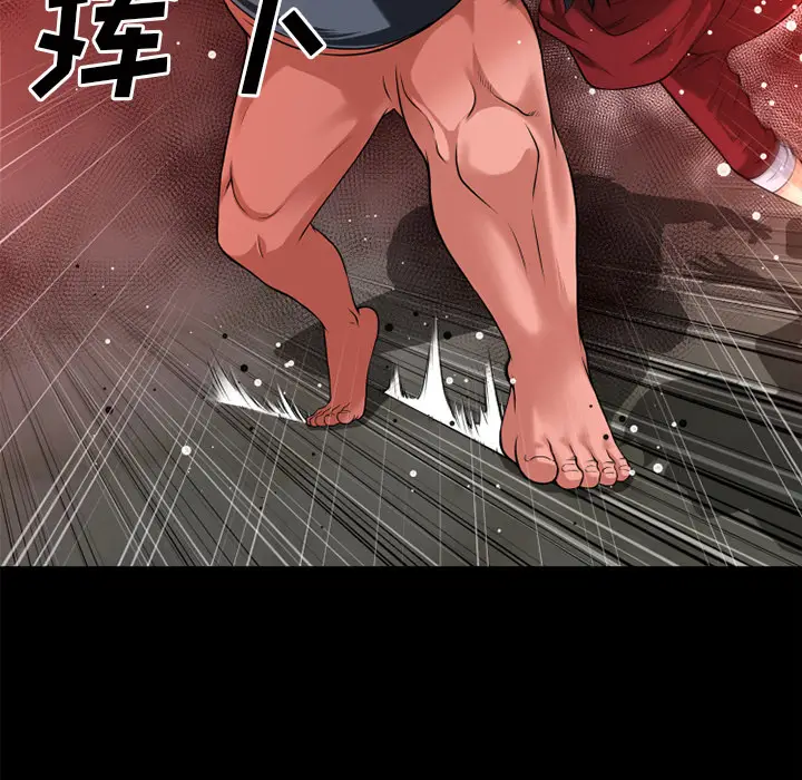 超乎想像[顶通]韩漫全集-第40话无删减无遮挡章节图片 