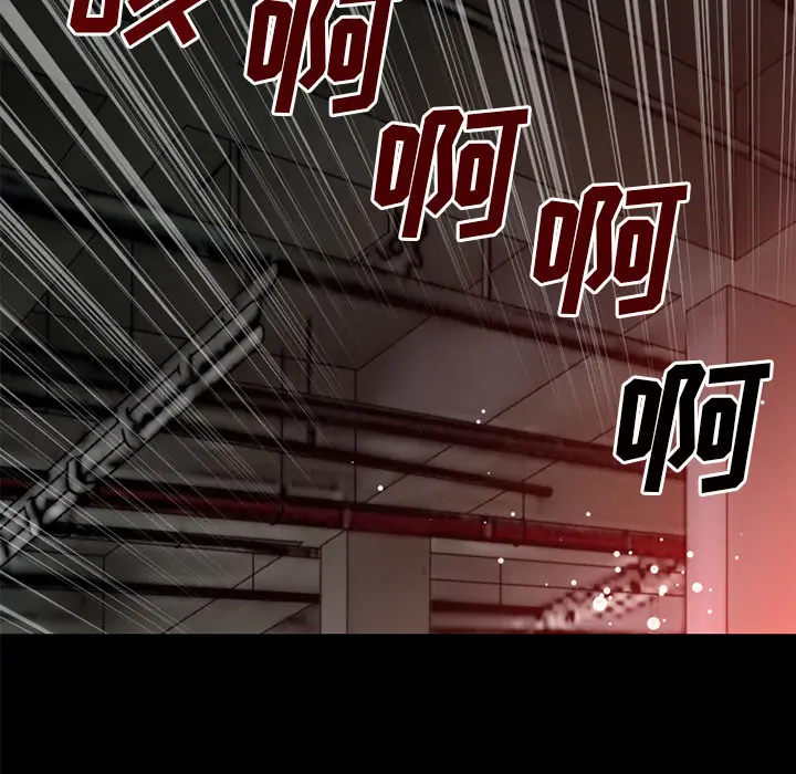超乎想像[顶通]韩漫全集-第40话无删减无遮挡章节图片 