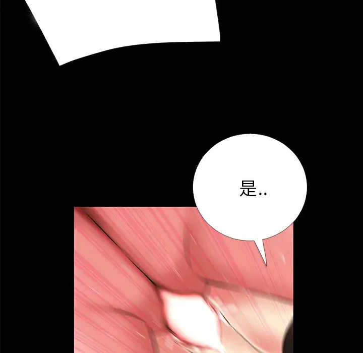 超乎想像[顶通]韩漫全集-第40话无删减无遮挡章节图片 
