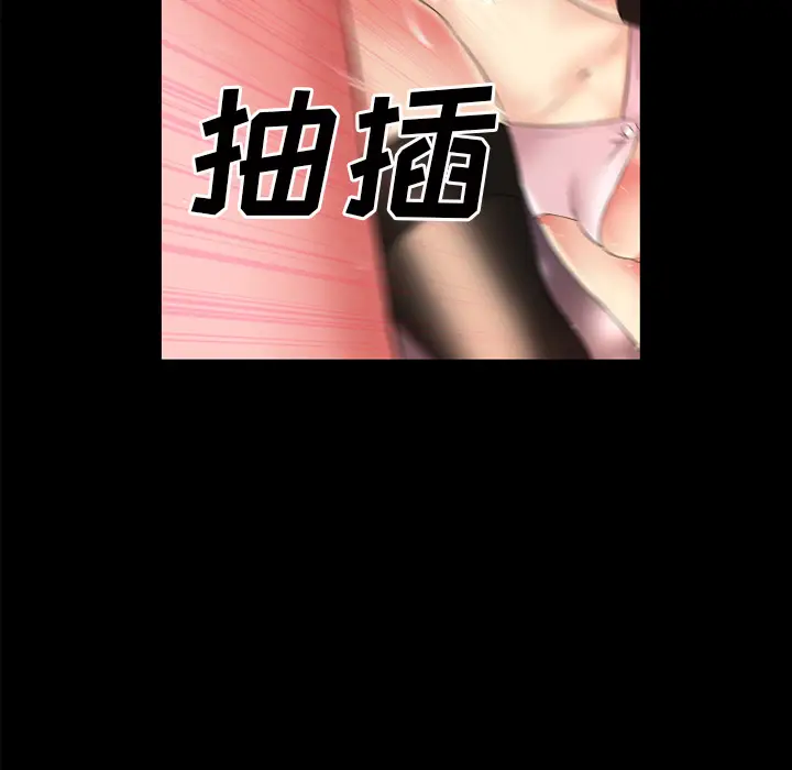 超乎想像[顶通]韩漫全集-第40话无删减无遮挡章节图片 