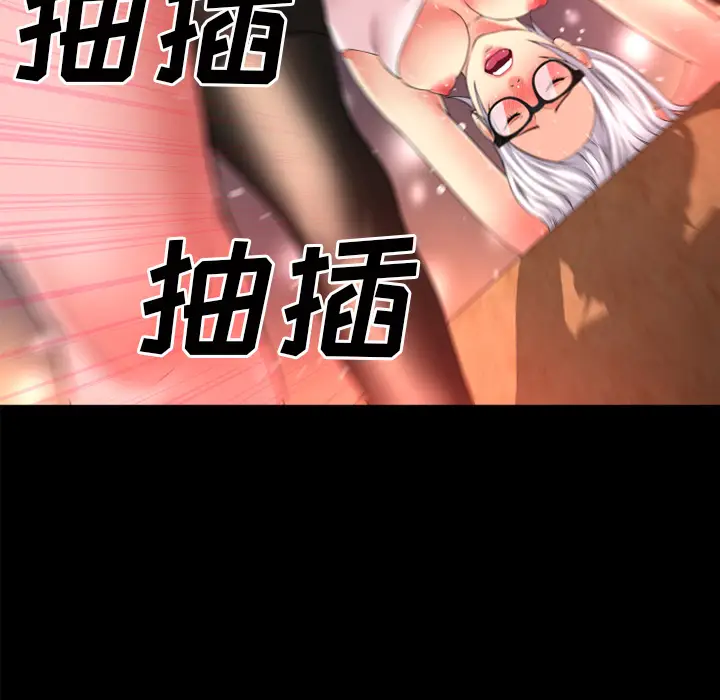 超乎想像[顶通]韩漫全集-第40话无删减无遮挡章节图片 