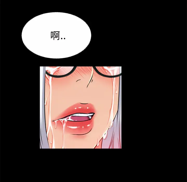 超乎想像[顶通]韩漫全集-第41话无删减无遮挡章节图片 