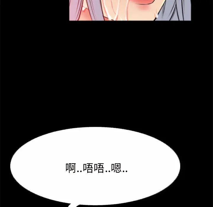 超乎想像[顶通]韩漫全集-第41话无删减无遮挡章节图片 
