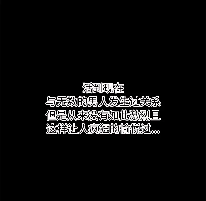 超乎想像[顶通]韩漫全集-第41话无删减无遮挡章节图片 