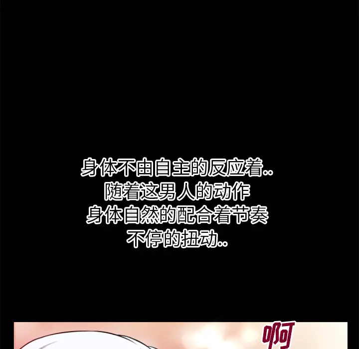 超乎想像[顶通]韩漫全集-第41话无删减无遮挡章节图片 