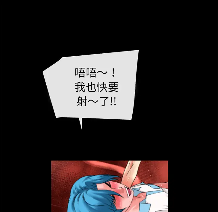 超乎想像[顶通]韩漫全集-第41话无删减无遮挡章节图片 