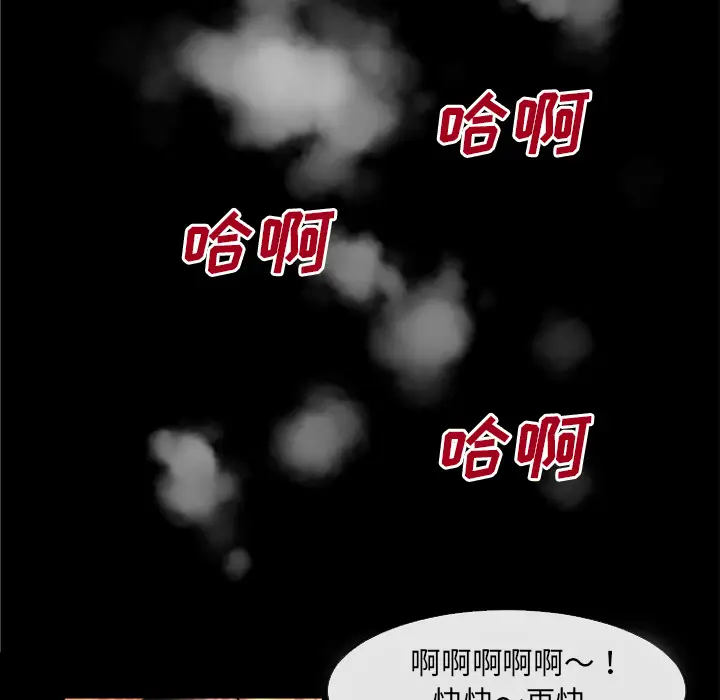 超乎想像[顶通]韩漫全集-第41话无删减无遮挡章节图片 