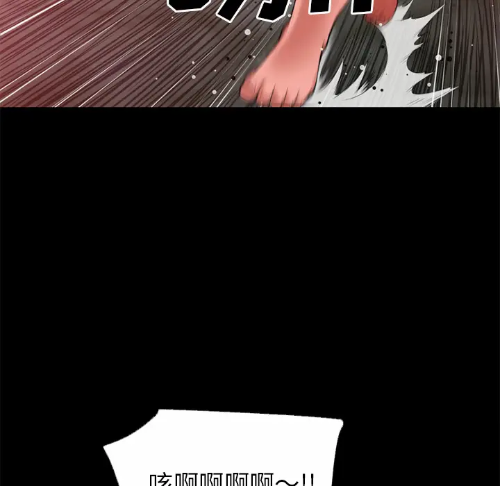 超乎想像[顶通]韩漫全集-第41话无删减无遮挡章节图片 