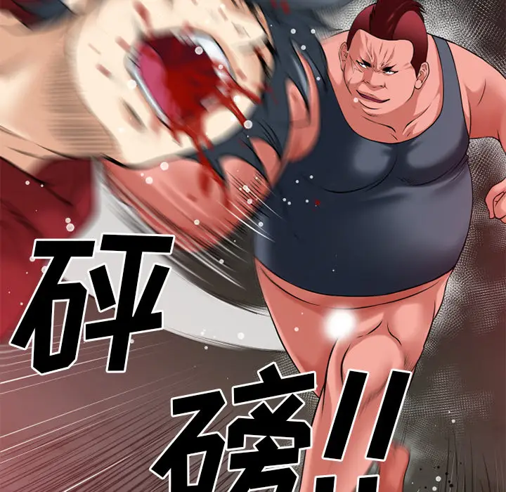 超乎想像[顶通]韩漫全集-第41话无删减无遮挡章节图片 