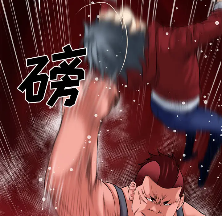 超乎想像[顶通]韩漫全集-第41话无删减无遮挡章节图片 