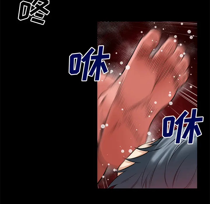 超乎想像[顶通]韩漫全集-第41话无删减无遮挡章节图片 