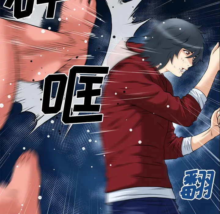 超乎想像[顶通]韩漫全集-第41话无删减无遮挡章节图片 