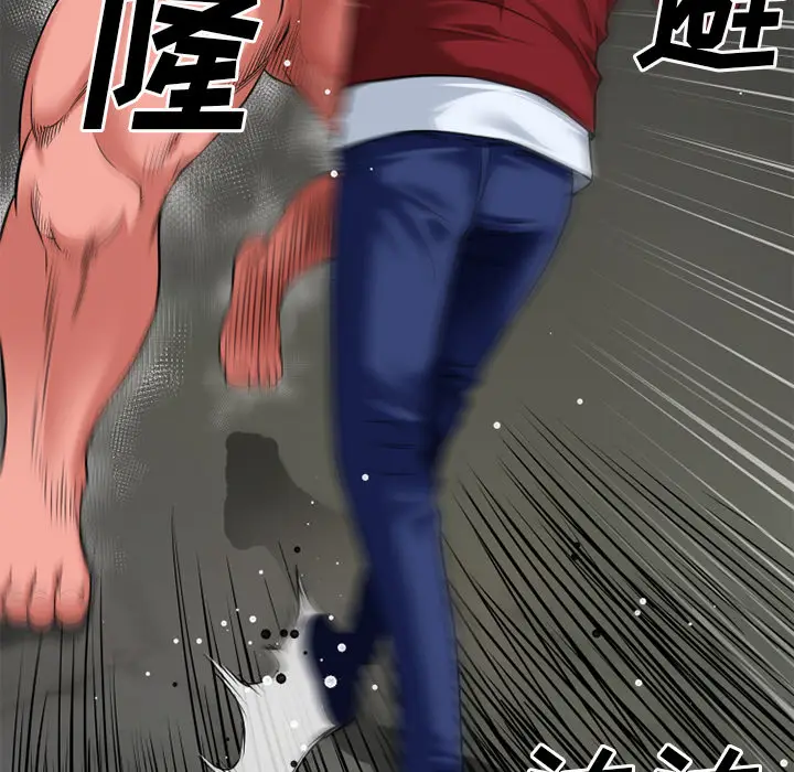 超乎想像[顶通]韩漫全集-第41话无删减无遮挡章节图片 