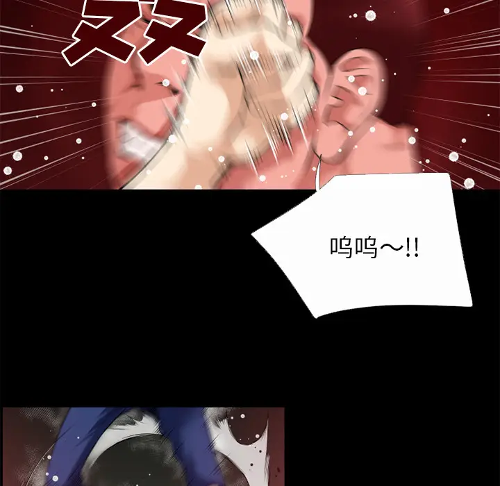 超乎想像[顶通]韩漫全集-第41话无删减无遮挡章节图片 