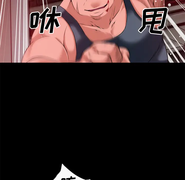 超乎想像[顶通]韩漫全集-第41话无删减无遮挡章节图片 