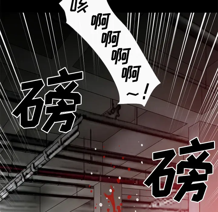 超乎想像[顶通]韩漫全集-第41话无删减无遮挡章节图片 