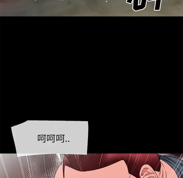 超乎想像[顶通]韩漫全集-第42话无删减无遮挡章节图片 