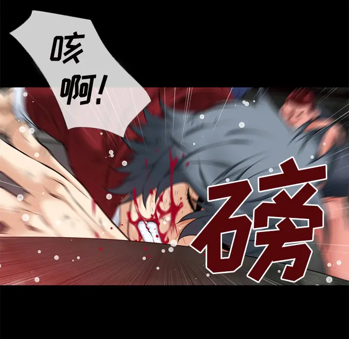 超乎想像[顶通]韩漫全集-第42话无删减无遮挡章节图片 