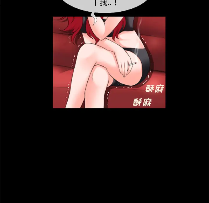 超乎想像[顶通]韩漫全集-第42话无删减无遮挡章节图片 