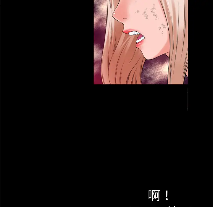 超乎想像[顶通]韩漫全集-第42话无删减无遮挡章节图片 