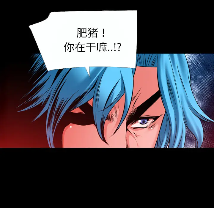 超乎想像[顶通]韩漫全集-第42话无删减无遮挡章节图片 