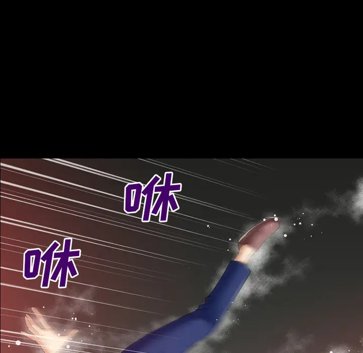 超乎想像[顶通]韩漫全集-第42话无删减无遮挡章节图片 