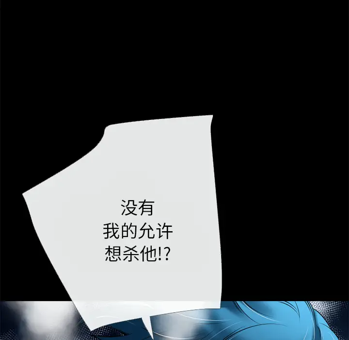超乎想像[顶通]韩漫全集-第42话无删减无遮挡章节图片 
