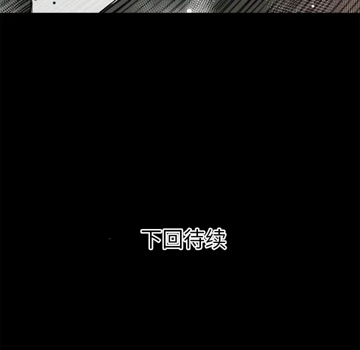 超乎想像[顶通]韩漫全集-第42话无删减无遮挡章节图片 