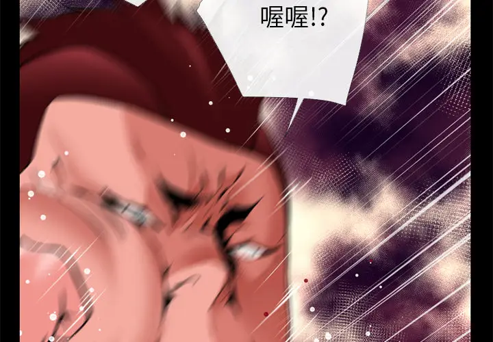 超乎想像[顶通]韩漫全集-第43话无删减无遮挡章节图片 