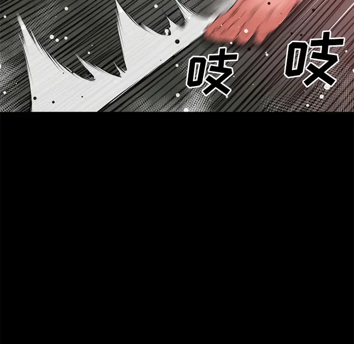 超乎想像[顶通]韩漫全集-第43话无删减无遮挡章节图片 