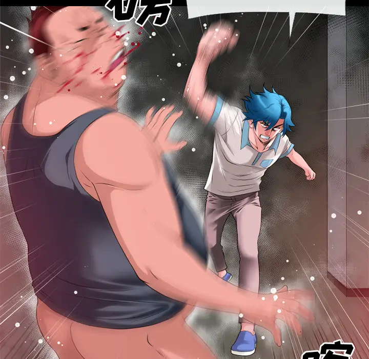 超乎想像[顶通]韩漫全集-第43话无删减无遮挡章节图片 