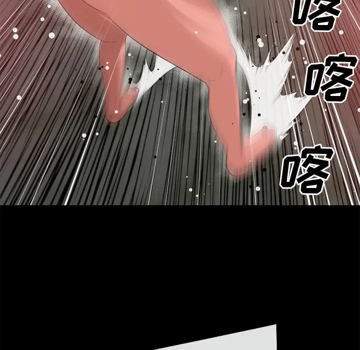 超乎想像[顶通]韩漫全集-第43话无删减无遮挡章节图片 