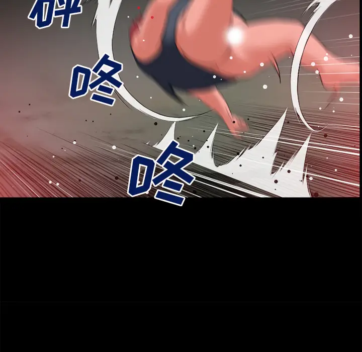 超乎想像[顶通]韩漫全集-第43话无删减无遮挡章节图片 