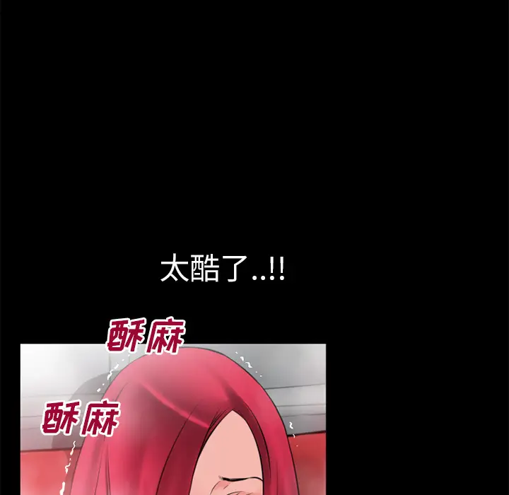 超乎想像[顶通]韩漫全集-第43话无删减无遮挡章节图片 