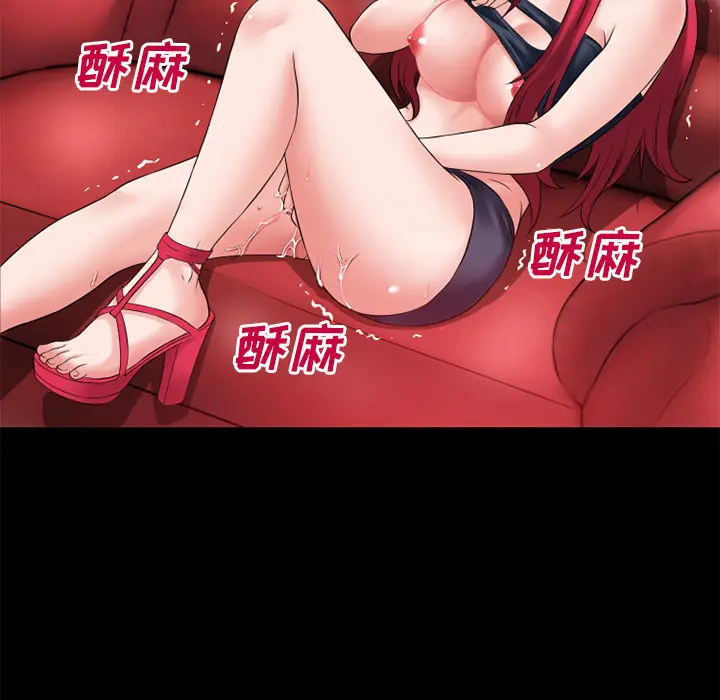 超乎想像[顶通]韩漫全集-第43话无删减无遮挡章节图片 