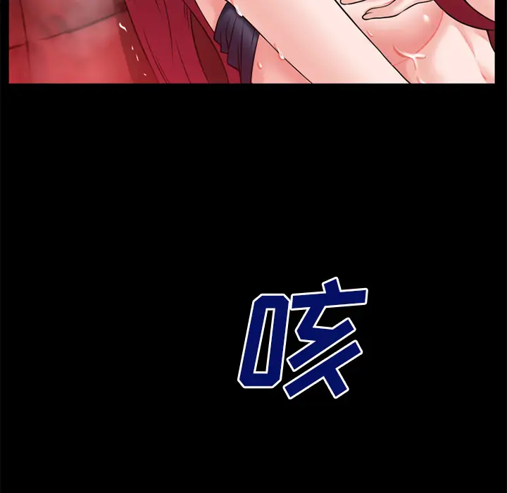 超乎想像[顶通]韩漫全集-第43话无删减无遮挡章节图片 