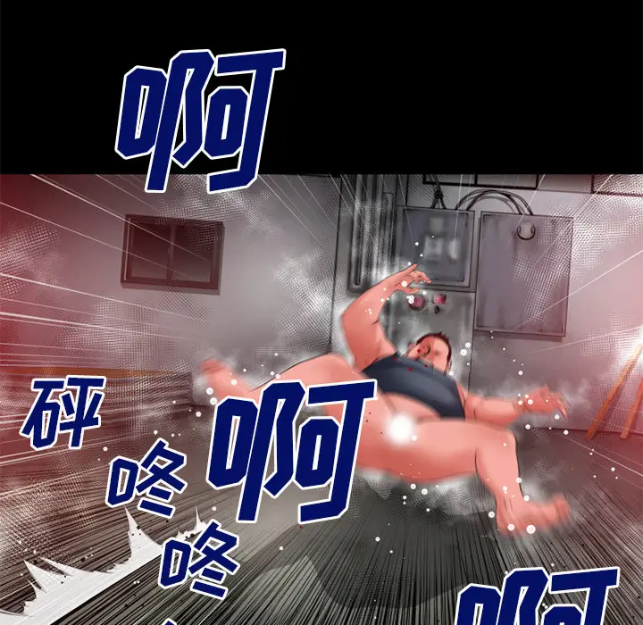 超乎想像[顶通]韩漫全集-第43话无删减无遮挡章节图片 
