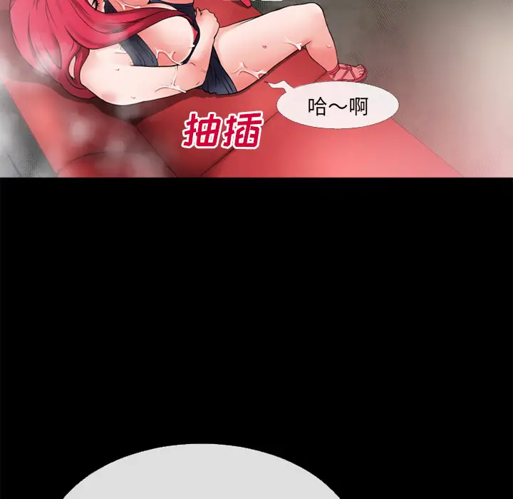 超乎想像[顶通]韩漫全集-第43话无删减无遮挡章节图片 