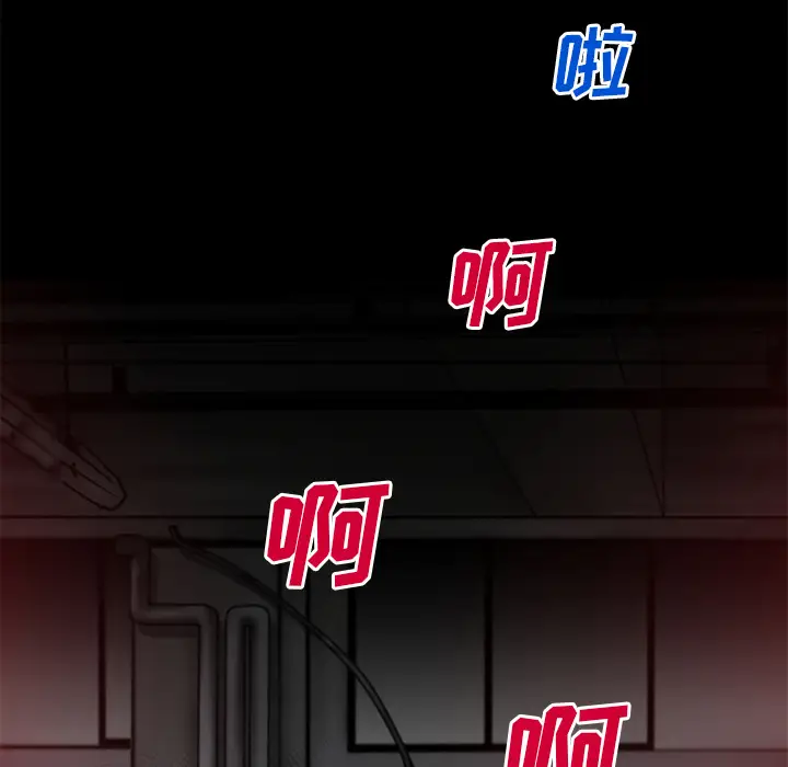 超乎想像[顶通]韩漫全集-第43话无删减无遮挡章节图片 