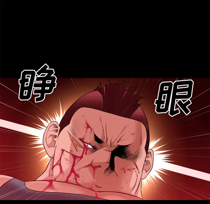 超乎想像[顶通]韩漫全集-第43话无删减无遮挡章节图片 