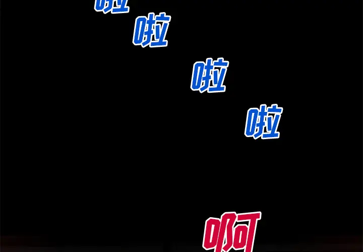 超乎想像[顶通]韩漫全集-第44话无删减无遮挡章节图片 