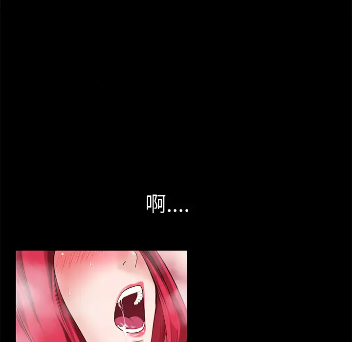 超乎想像[顶通]韩漫全集-第44话无删减无遮挡章节图片 