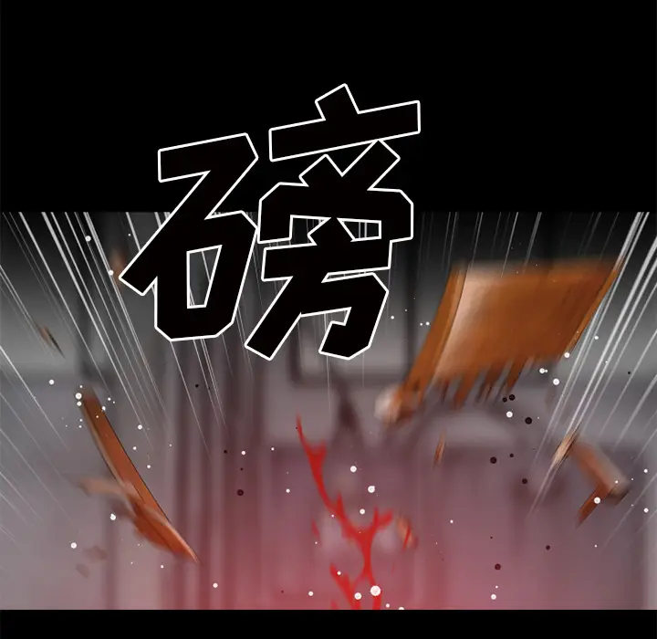 超乎想像[顶通]韩漫全集-第44话无删减无遮挡章节图片 
