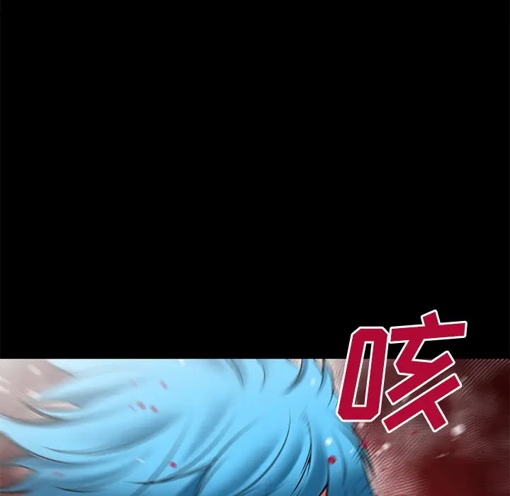 超乎想像[顶通]韩漫全集-第44话无删减无遮挡章节图片 